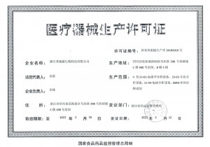 certificate112