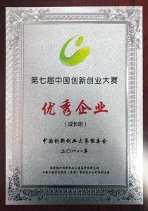 certificate5