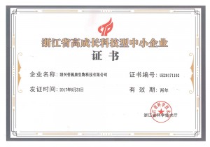 certificate2